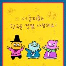 어글리팬