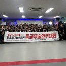 정무합기도 - 진주시 초북로 54 | 정무합기도