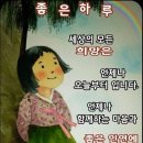 일곱송이의수선화ㅡ양 희은 노래ㅡ아름다운 들녘풍경 ㅡ가사첨부 합니다ㅡ 이미지