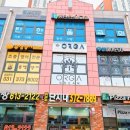 파리바게뜨 동탄산척점