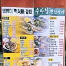 영심이네 이미지