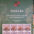 황룡상회 | 충장로맛집 황룡강드래곤, 황금동 문화전당역맛집 홍콩감성 중식