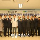 구례병원 이미지