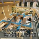 신논현 강남역 공간더하기 스터디카페! 신논현역 스카 추천