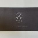 우주돈 방배