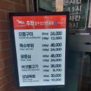 송산주막한우생고기전문점 이미지