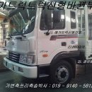 동영카센타 이미지