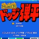 메가오락실 이미지