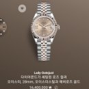 돼금통 | [롤렉스 후기] 신세계 본점 롤렉스 워크인, 1주만에 걸어가서 롤렉스 데이저스트 플루쥬빌 예물 시계 산...