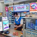 지에스(GS)25 이미지