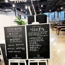 신수원본가 - 수성구 무열로 21 | 신수원본가