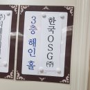 가야호텔주 이미지