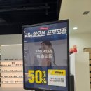 룩옵티컬모다천안점 | 룩옵티컬 모다 천안점, 부담 없이 편안했던 시간,불당동 안경원 솔직 후기