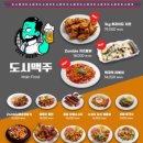 도시맥주청주오송점