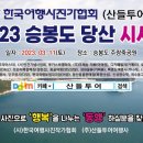 (주)어울림투어