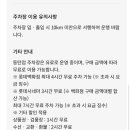 동탄떡방