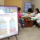 미추홀구 보건소 이미지