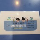 더블제이수학전문학원 | 인천논현수학학원, 더블제이수학전문학원에서 개인 맞춤형 수업 들어봐요.