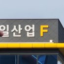 써드파티온 이미지