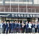 한국산업개발 이미지