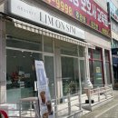 경하목장 | 의정부 디저트 맛집 림온심 │ 버터떡 프링글스 초코범벅 후기