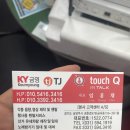 터치큐미디어