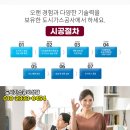 (주)뉴빌 이미지