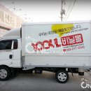 100년몰