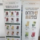 일구칠일