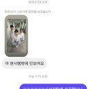 승민슈퍼 | 그 뜨거움은 8월의 더위 때문이었을까