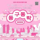 동대전중앙교회 이미지