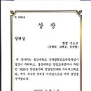 지니어스 팩토리
