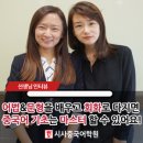 [미사캠퍼스] 원어민처럼 말하는 중국어 <초급회화> | 추천강좌 :: 어법과 문형을 배운 후, 회화로 다져주면 중국어 기초는 마스터 할 수 있어요! - 리시앙란...