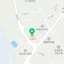 청웅보건지소 네이버블로그
