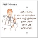 세기 보청기 이미지