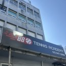 에이치&씨테니스아카데미 | 강남 신논현 테니스장 대관 88테니스 아카데미 옥상 인조잔디 풀코트 내돈내산 랠리 후기