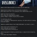 오늘부터 시작하는 MBN 드라마 &#39;퍼스트레이디&#39; 스토리 ㄷㄷㄷ 이미지