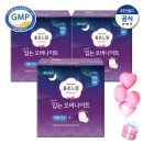 좋은느낌 - 옥천군 중앙로 85-1 | 좋은느낌