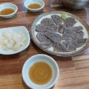 평산면옥 - 중구 유천로18번길 9 | 평산면옥