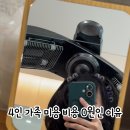 한일이발