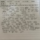 엘지안경마트 | 연휴를 앞두고 9월 월간 일기