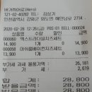 내리버거 이미지