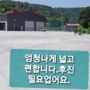 내동자동차종합검사소 이미지