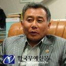 노수길 총장 “태권도보다 ‘국기합기도’ 먼저 받을 뻔” 이미지