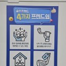 Golf Friend | 마제스티 로얄 중고 드라이버 안동 골프샵 구매 후기