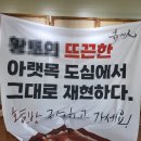 광물슈퍼