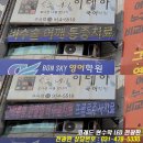 홍외과의원 이미지