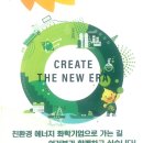 야나트립 이미지