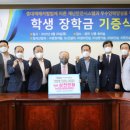 삼영개발㈜ 이미지