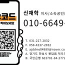 유동카센타 이미지